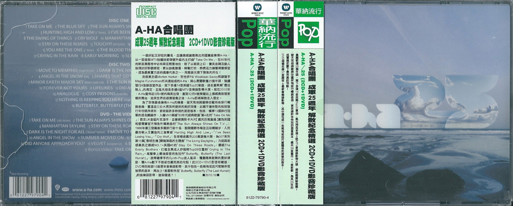 a-ha 25 Taiwan CD