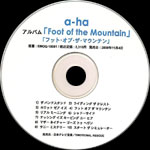 Foot Of The Mountain Japanese promo album