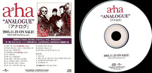 Analogue - Japanese album sampler
