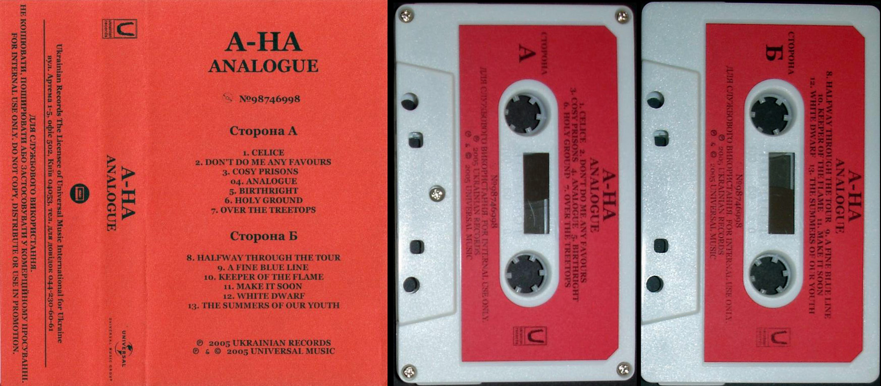 Analogue Ukraine promo cassette