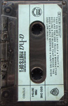 Headlines and Deadlines The Philippines cassette