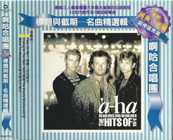 Headlines And Deadlines Taiwan reissue CD slipcase front
