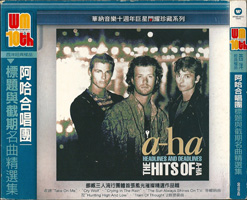 Headlines And Deadlines Taiwan CD slipcase front