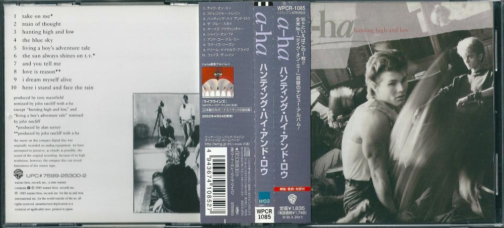 Hunting High And Low Japanese Reissue sleeve