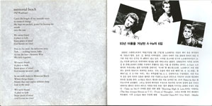 Memorial Beach Korea - inside of booklet
