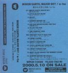 Minor Earth, Major Sky Japanese promo cassette (2000.5.10)