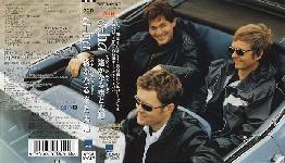 Minor Earth | Major Sky Special Edition 2 CD - obi strip