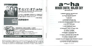 Minor Earth Major Sky Japan lyric book