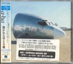 Minor Earth | Major Sky Japanese stickered promo (front)