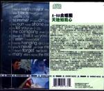 Minor Earth | Major Sky Taiwan back sleeve (with obi strip)