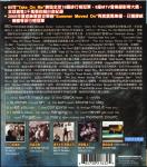 Minor Earth | Major Sky Taiwan Limited Edition (back sleeve)