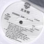Scoundrel Club Japanese EP - white label promo