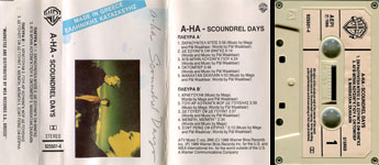 Scoundrel Days Greece cassette