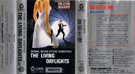 The Living Daylights Original Motion Picture Soundtrack Taiwan cassette