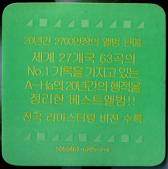 The Singles 1984 - 2004 Korea sticker