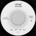 You Are The One Japanese promo 7" (label)