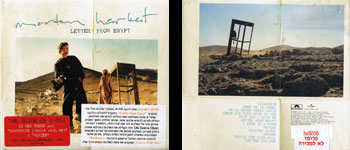 Letter From Egypt Israel