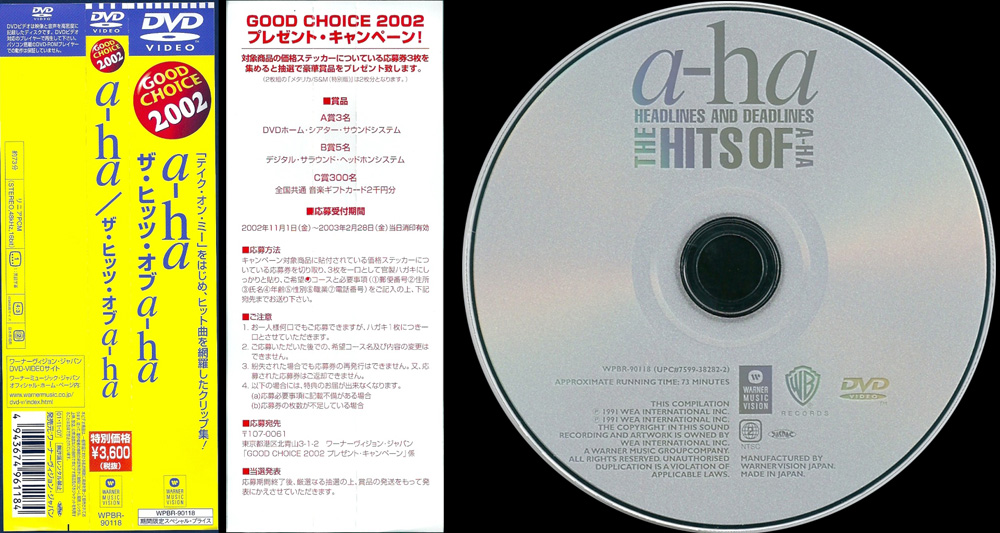 Headlines and Deadlines - Japan DVD obi and disc