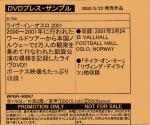 Vallhall Japanese promo DVD